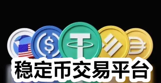 USDTappV6.2.38_usdt-trc20官网下载1