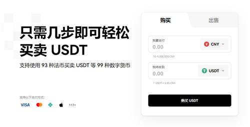 Gate.io下载V6.3.38_下载芝麻开门链接1