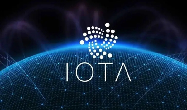 IOTA币今日最新价格行情1