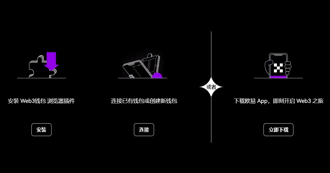 芝麻开门软件APP下载v8.1.6 芝麻开门C2C交易平台官网地址