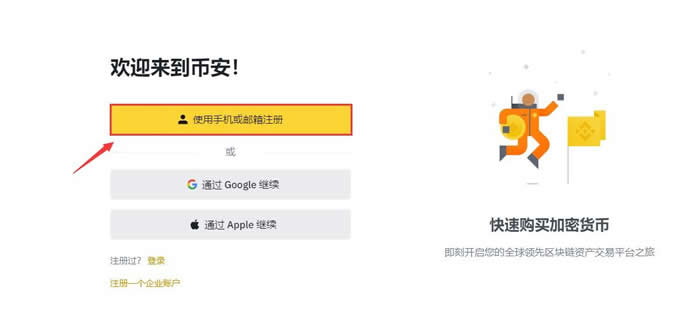 虚拟币账户怎么开通交易?虚拟币账户开通有哪些条件1