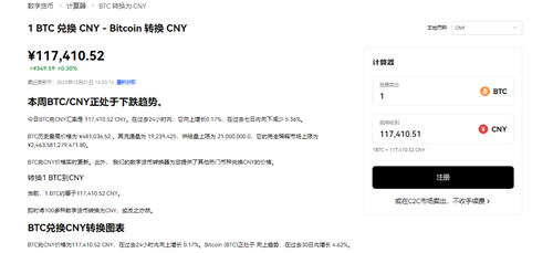 Gate.io交易官网入口_Gate.io交易所怎么下载电脑版V6.3.172
