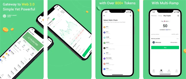 usdt钱包苹果版下载链接usdt钱包ios最新版下载v1.041