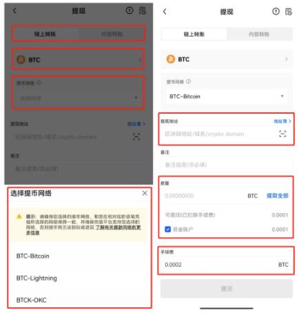 狗狗币怎么提现2023狗狗币交易所提现指南3