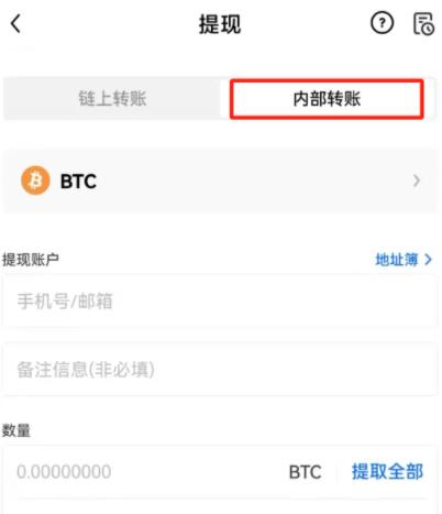 狗狗币怎么提现2023狗狗币交易所提现指南4