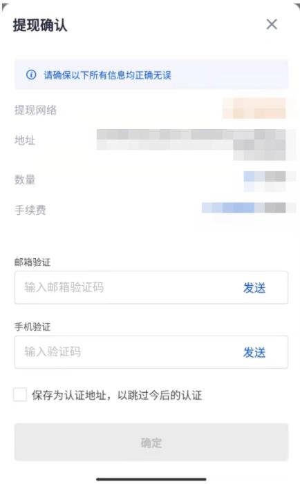 狗狗币怎么提现2023狗狗币交易所提现指南5