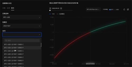 泰达币钱包app下载安装泰达币钱包官方v6.1.54版本3