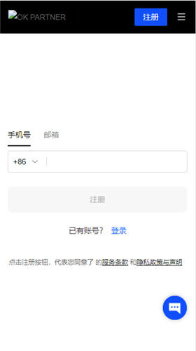 易欧官方下载_OKYWQAPP最新版下载V6.1.442