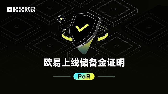 芝麻开门app官方版下载_芝麻开门交易所最新版本app下载V6.1.521