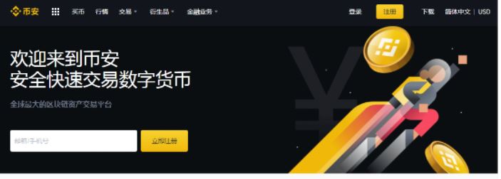 虚拟货币交易所都有哪些?十大虚拟货币交易平台最新排行榜一览1
