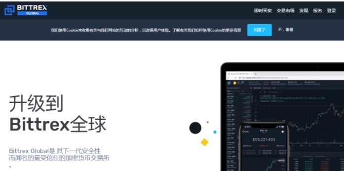 虚拟货币交易所都有哪些?十大虚拟货币交易平台最新排行榜一览6