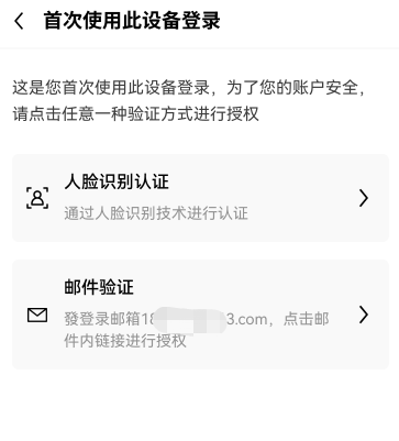 芝麻开门app_我要下载欧艺V6.1.472