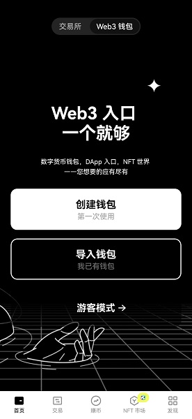 coredao怎么交易？core在哪里交易？7
