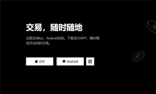 芝麻开门易交易所_芝麻开门炒币怎么样V6.1.431