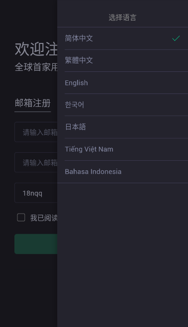 mexc最新版本下载_mexc交易所官网版下载v6.0.42-第1张图片-欧意下载 mexc最新版本下载_mexc交易所官网版下载v6.0.42-第1张图片-欧意下载