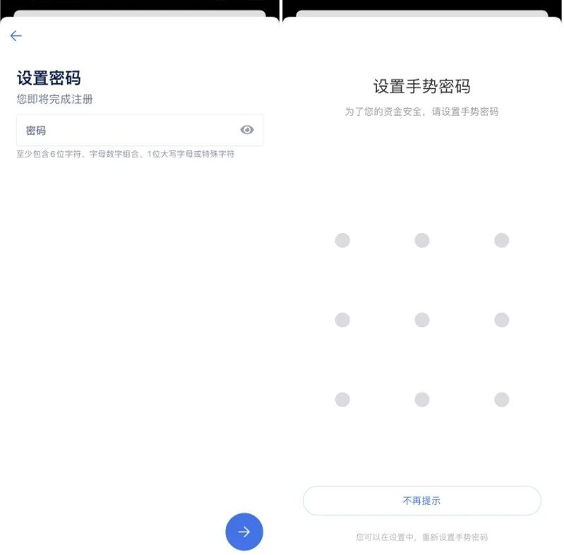 (欧意交易平台app下载)欧意okx官网 for Android v6.1.61 安卓版 下载-第6张图片-欧意下载 (欧意交易平台app下载)欧意okx官网 for Android v6.1.61 安卓版 下载-第6张图片-欧意下载