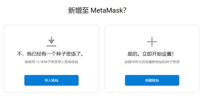 小狐狸钱包安装及OKExchain配置教程-第4张图片-欧意下载 小狐狸钱包安装及OKExchain配置教程-第4张图片-欧意下载