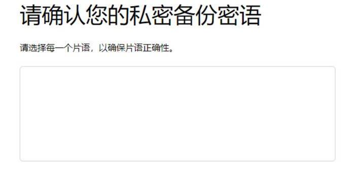 小狐狸钱包安装及OKExchain配置教程-第7张图片-欧意下载 小狐狸钱包安装及OKExchain配置教程-第7张图片-欧意下载