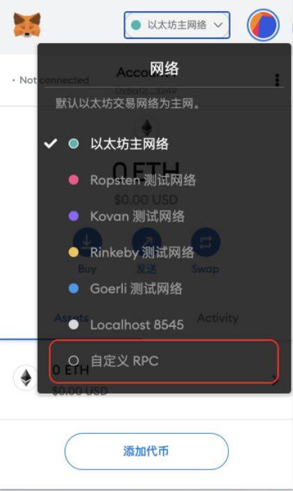 小狐狸钱包安装及OKExchain配置教程-第9张图片-欧意下载 小狐狸钱包安装及OKExchain配置教程-第9张图片-欧意下载