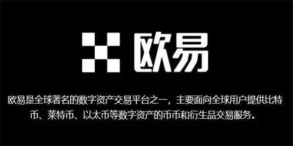 欧意OKEX安卓版V6.1.6更新_欧意app官方简介-第3张图片-欧意下载 欧意OKEX安卓版V6.1.6更新_欧意app官方简介-第3张图片-欧意下载