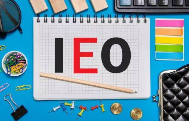 IEO是什么意思?IEO概念币种有哪些?-第2张图片-欧意下载
