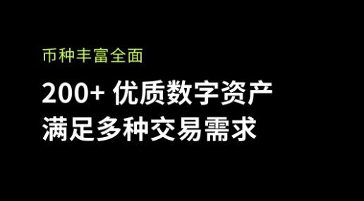 CHIA币在哪些交易所可以交易？CHIA币奇亚币交易所盘点-第2张图片-欧意下载