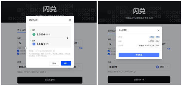 ok网交易平台官网版-ok网(okex)交易平台app官网手机版v6.0.16-第4张图片-欧意下载