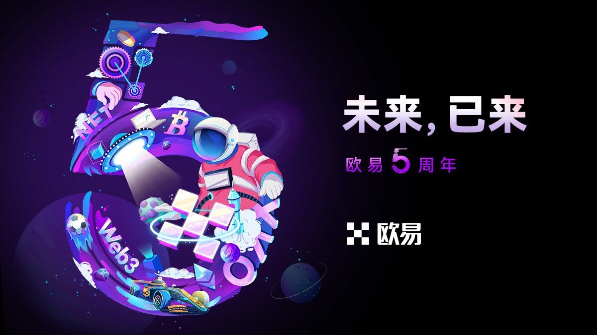 【ok交易app客户端下载v8.1.6】ok使用人数最多交易所-第2张图片-欧意下载 【ok交易app客户端下载v8.1.6】ok使用人数最多交易所-第2张图片-欧意下载