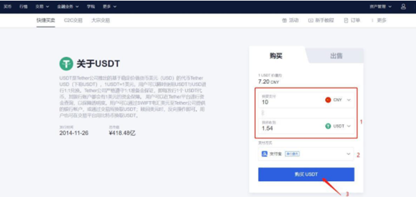 易欧平台app下载最新版 易欧交易app官网下载v6.1.58-第3张图片-欧意下载