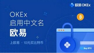 易欧平台app下载最新版 易欧交易app官网下载v6.1.58