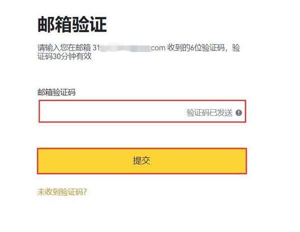 TRU币怎么买?TrueFi/TRU币买入交易操作教程-第4张图片-欧意下载 TRU币怎么买?TrueFi/TRU币买入交易操作教程-第4张图片-欧意下载