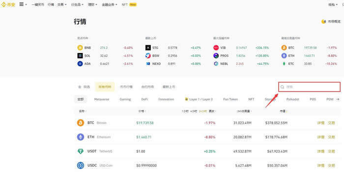 TRU币怎么买?TrueFi/TRU币买入交易操作教程-第6张图片-欧意下载 TRU币怎么买?TrueFi/TRU币买入交易操作教程-第6张图片-欧意下载