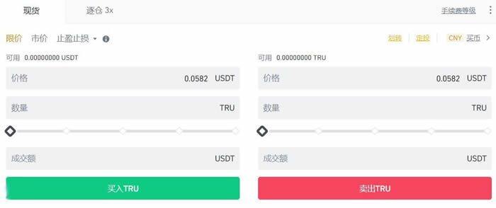 TRU币怎么买?TrueFi/TRU币买入交易操作教程-第8张图片-欧意下载 TRU币怎么买?TrueFi/TRU币买入交易操作教程-第8张图片-欧意下载