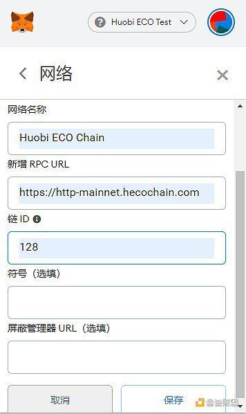 怎么在Mdex上买卖BAG?BASIS GOLD交易教程-第4张图片-欧意下载