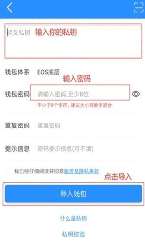 topay钱包app下载官网最新版-topay钱包app下载官网手机版v5.9.0-第2张图片-欧意下载