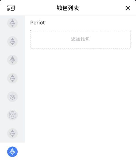 TP钱包如何配置Poriot网络并添加USDT代币-第7张图片-欧意下载