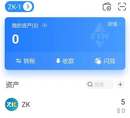 TP钱包如何配置Poriot网络并添加USDT代币-第8张图片-欧意下载
