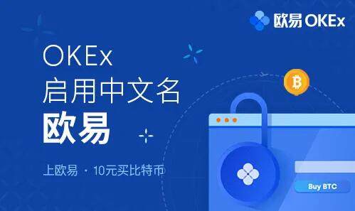 okpay交易所app下载 okpay钱包app下载v6.1.46-第1张图片-欧意下载
