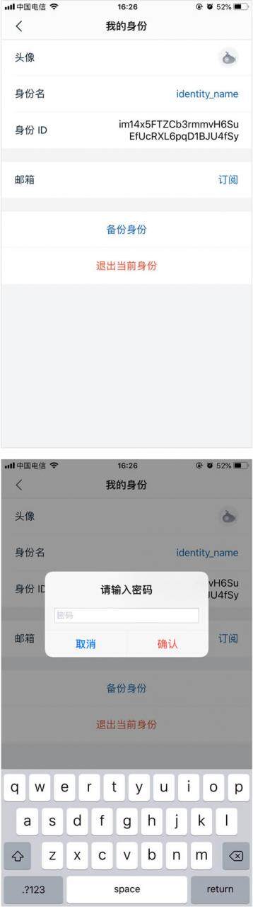 imtoken钱包备份在哪里？imtoken备份钱包图文教程-第2张图片-欧意下载