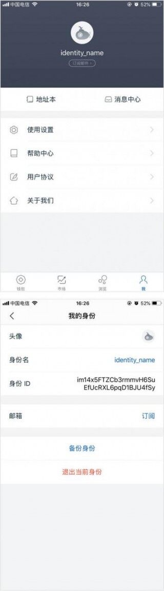 imtoken钱包备份在哪里？imtoken备份钱包图文教程