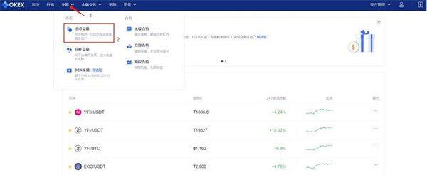 ok安卓版下载官网v6.1.2_ok欧意币币交易流程-第2张图片-欧意下载