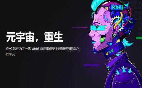 虚拟币交易平台哪个好 十大虚拟币交易平台app有哪些-第2张图片-欧意下载