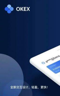 欧意交易所app下载V6.1.34内容_欧意app官方最新版2022-第2张图片-欧意下载