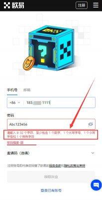 ok欧意注册地址在哪看？交易所客户端官网登录-第2张图片-欧意下载
