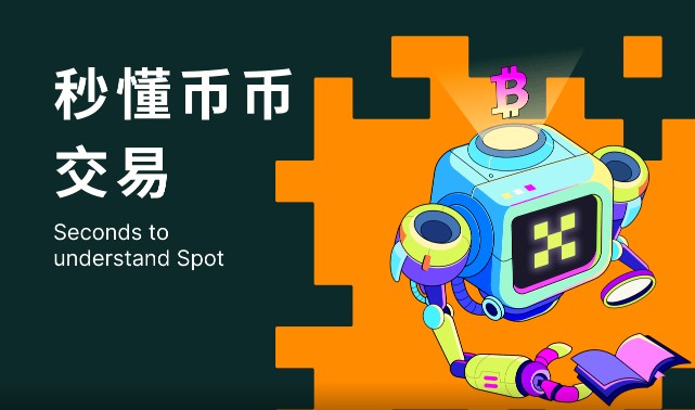 芝麻开门交易所app下载v6.1.58(芝麻开门app官方最新版2023新版本)