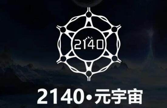 元宇宙交易平台有哪些-十大元宇宙交易所app排名下载-第1张图片-欧意下载