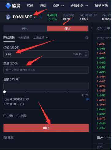 欧意交易所app下载 欧意下载地址-第8张图片-欧意下载 欧意交易所app下载 欧意下载地址-第8张图片-欧意下载