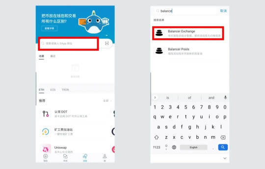 DeFi项目及使用教程:手把手教你使用Balancer-第1张图片-欧意下载 DeFi项目及使用教程:手把手教你使用Balancer-第1张图片-欧意下载