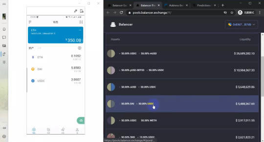 DeFi项目及使用教程:手把手教你使用Balancer-第7张图片-欧意下载 DeFi项目及使用教程:手把手教你使用Balancer-第7张图片-欧意下载