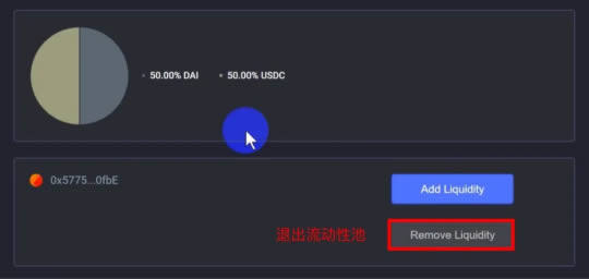 DeFi项目及使用教程:手把手教你使用Balancer-第13张图片-欧意下载 DeFi项目及使用教程:手把手教你使用Balancer-第13张图片-欧意下载